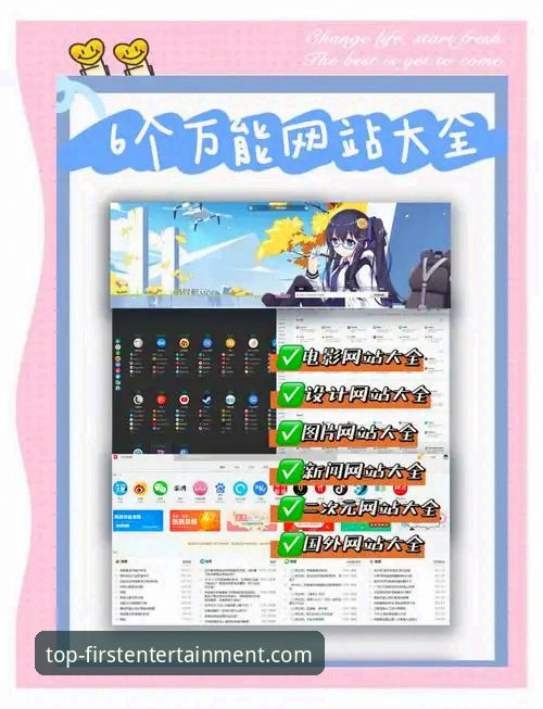 第一娱乐游戏平台：从下载到畅玩的完整使用指南