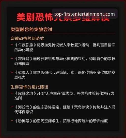 复仇的戏剧性与平台的沉浸感：一场欧冠附加赛的多维解读