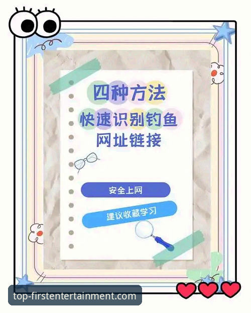 第一娱乐平台官方下载渠道全面解析：如何安全高效获取最新App